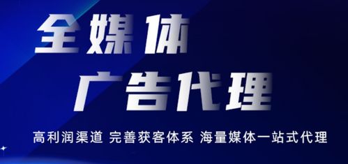 八方資源網 一站式互聯網廣告投放服務，連接黃頁名錄與制造供應商的橋梁