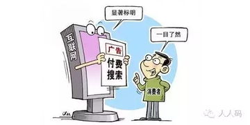 9月起，朋友圈廣告亂象將受罰 互聯(lián)網(wǎng)廣告服務(wù)迎來(lái)新規(guī)